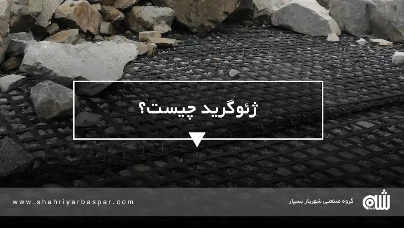 آخرین اخبار و مقالات