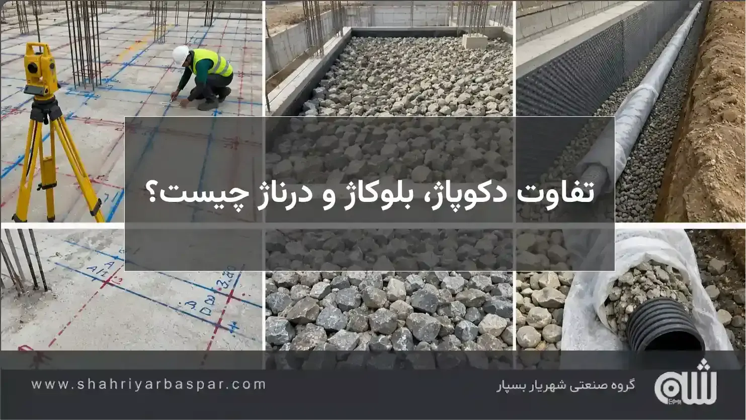 آخرین اخبار و مقالات