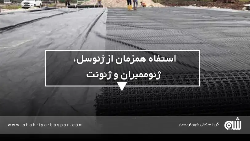 آخرین اخبار و مقالات