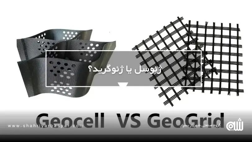 آخرین اخبار و مقالات