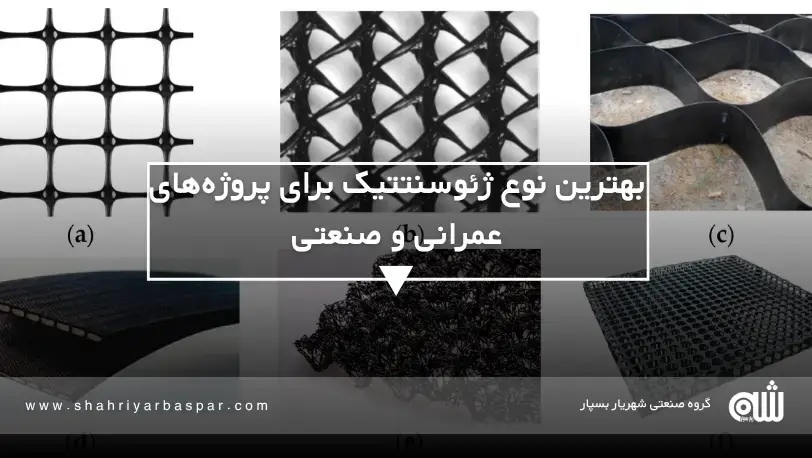 آخرین اخبار و مقالات