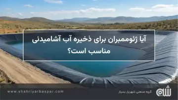آخرین اخبار و مقالات