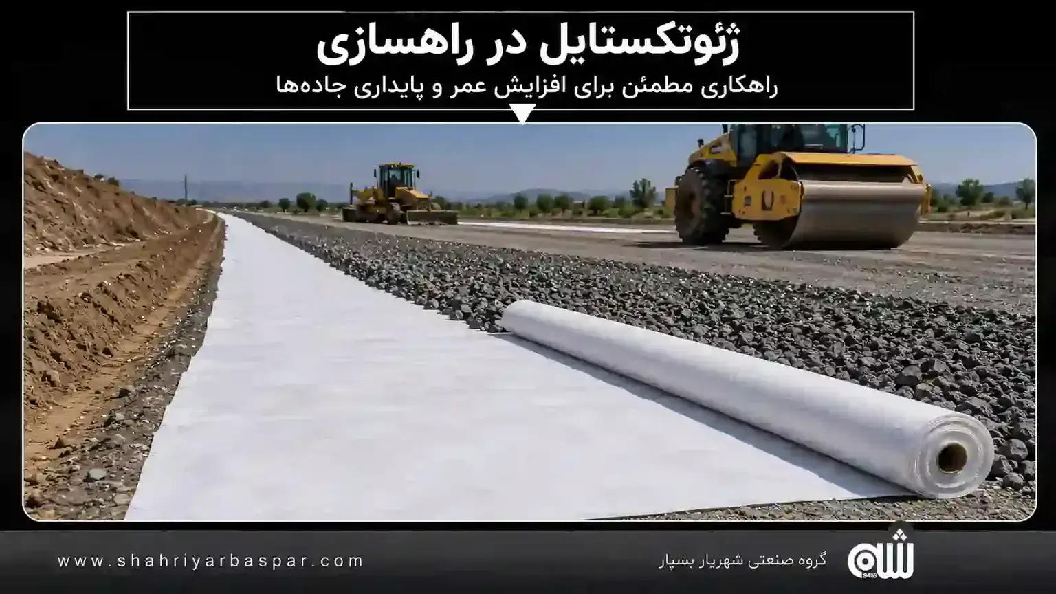آخرین اخبار و مقالات