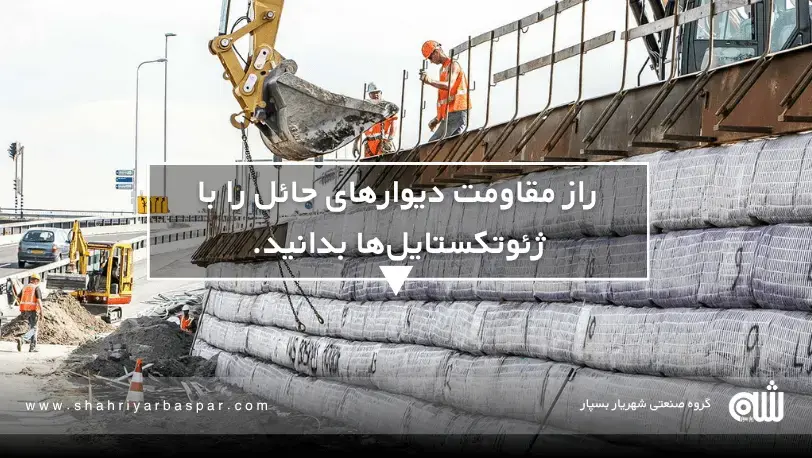 آخرین اخبار و مقالات