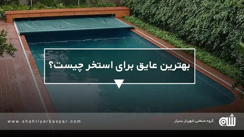 آخرین اخبار و مقالات