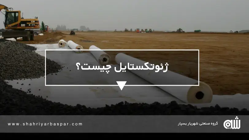 آخرین اخبار و مقالات