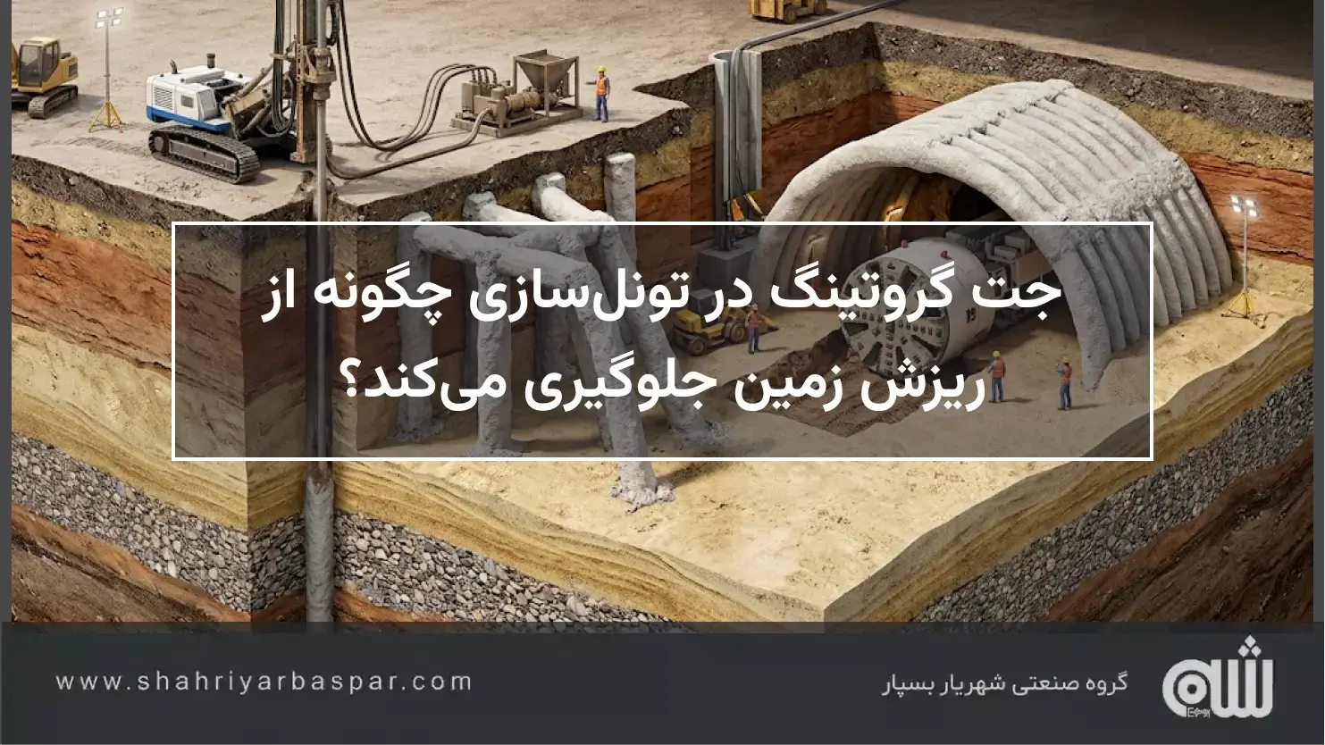 آخرین اخبار و مقالات