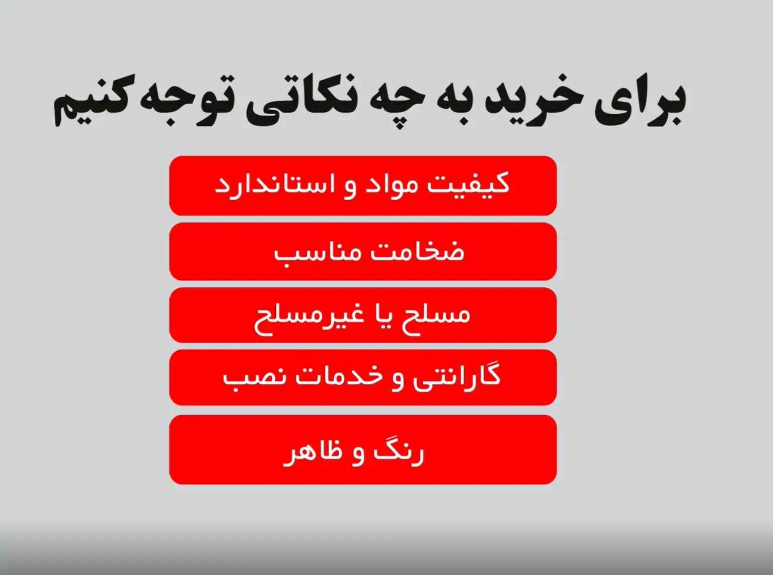 خرید براساس قیمت ورق ژئوممبران پی وی سی از شهریار بسپار