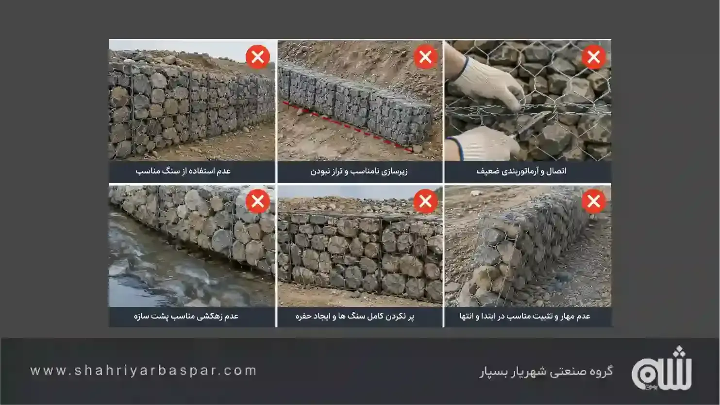 اشتباهات رایج در اجرای بلوکاژ