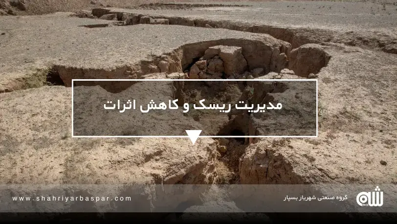 تأثیر پروژه‌های عمرانی بر افت سطح منابع آب زیرزمینی و تعادل آبخوان‌ها