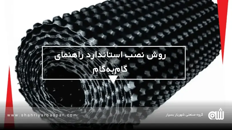 هرآنچه باید درباره دیمپل شیت بدانید: از تعریف تا اجرای استاندارد