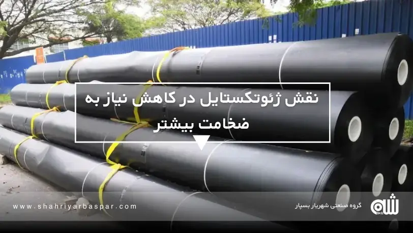 ضخامت مناسب ورق ژئوممبران برای استخر شما چقدر است؟ راهنمای انتخاب بهترین ضخامت ژئوممبران برای عمقهای مختلف استخر | جدول و نکات کاربردی